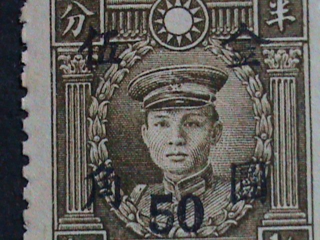 ​CHINA-1948 SC#846 74 YEARS OLD TENG KENG MINT VERY FINE WE SHIP TO WORLDWIDE