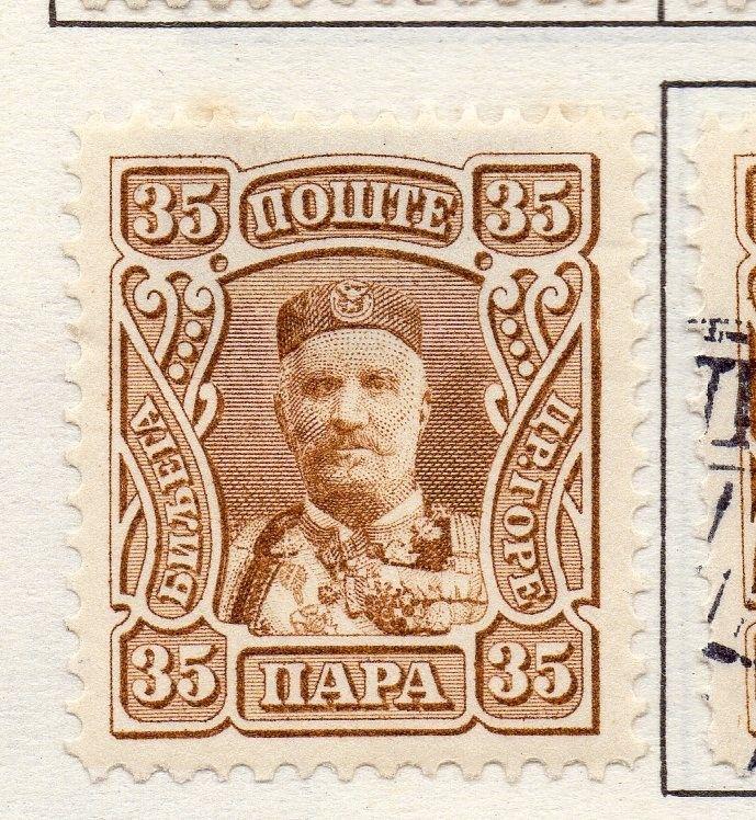 Montenegro 1907 Early Issue Fine Mint Hinged 35p. 182211