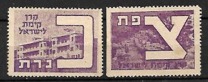 JUDAICA PALESTINE- ISRAEL, KKL/JNF STAMPS. HEBREW ALPHABET. 1940, MNG  #5