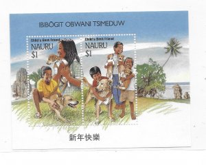 Nauru 1994 Child's best friend S/S Sc 409b MNH C5