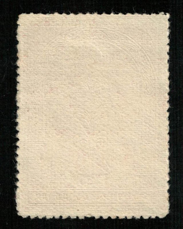 China, (3820-T)