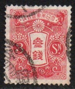 Japan Sc #131 Used