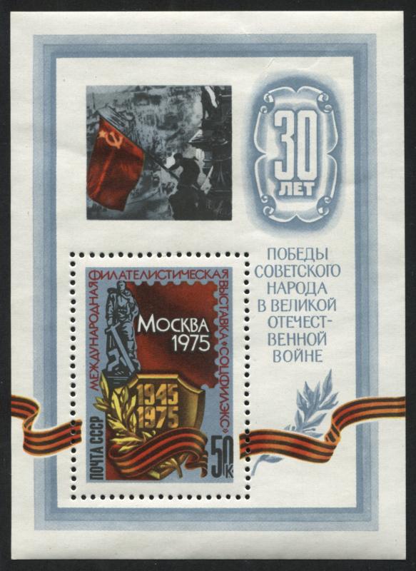 Russia  4323 MNH