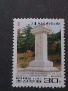 ​KOREA STAMP-1996-SC#3518-TOMB OF KING WANGGON OF KORYO MNH STAMP VERY FINE