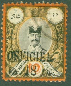 IRAN 68 USED (RL) 4219 CV $30.00 BIN $10.00