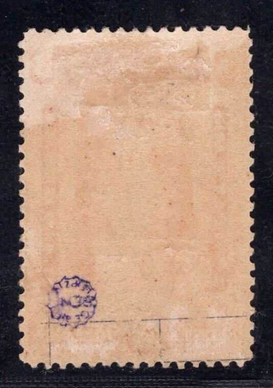 MOMEN: US STAMPS #PR72 $3 NEWSPAPER MINT OG H $625 LOT #82393-2*