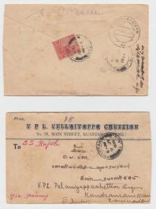 ZS-AB612 MALAYA - Cover, 1930 From Penang To Kandramanikam, India