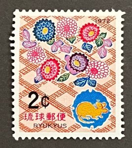 RYUKYU ISLANDS SC#222 Zodiac Year of the Rat (1972) MNH