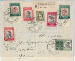 58883 -  JORDAN - POSTAL HISTORY: Michel # 261 I double overprint on COVER 1954