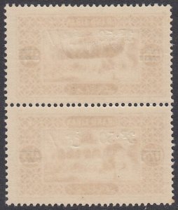 Lebanon 63 MNH / MH Pair CV $4.00