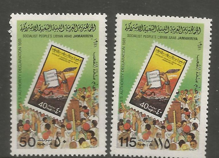 LIBYA, 950-651, MNH, SOCIALIST PEOPLE