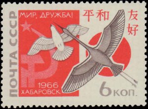 Russia #3234, Complete Set, 1966, Birds, Never Hinged