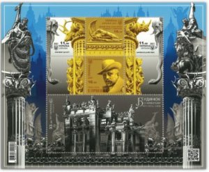 Ukraine 2021 Kiev Chimeras house Set of 5 stamps and 2 labels in block MNH