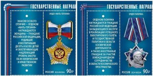 RUSSIA 2024-18 State AWARDS: Orders. Maternity, Space 2v, Pairs with LABELS, MNH