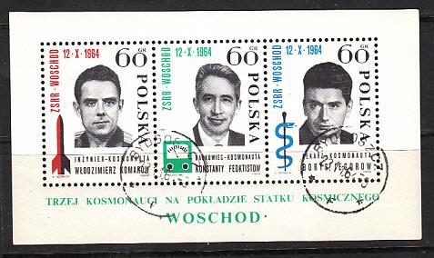Poland SC# 1278  1964 Astronauts S/S cto