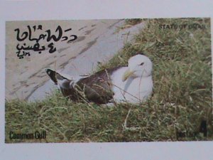 OMAN- LOVELY BEAUTIFUL BIRDS IMPERF: MNH S/S VF-EST.VALUE $14