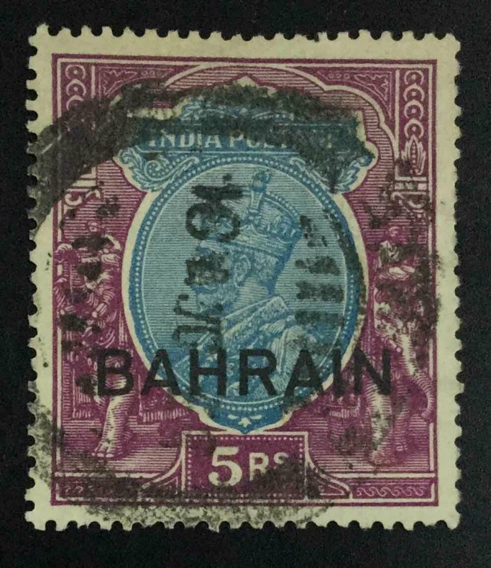 MOMEN: BAHRAIN SG #14 1933-37 USED £275 LOT #63569