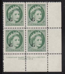 Canada MNH Scott #O41 'G' overprint on 2c QEII Wilding Plate #8 Lower right PB