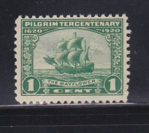 United States 548 MNH Ship (B)