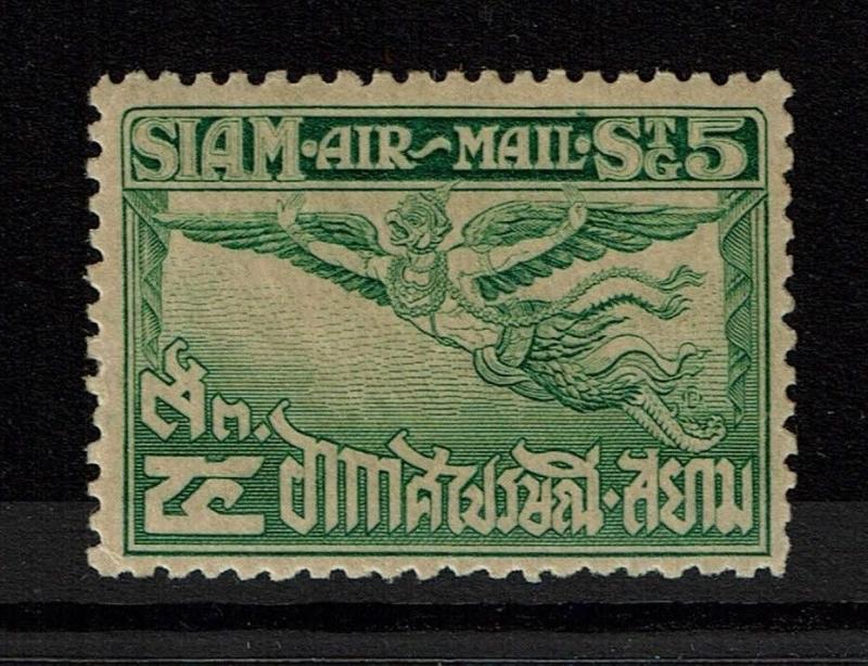 Thailand SC# C3, Mint Lightly Hinged - Lot 100117