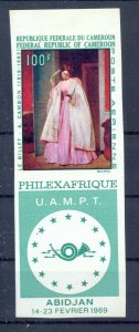 Cameroon 1968 PHILEXAFRIOUE imperforated. VF and Rare