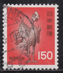 Japan 1249 Bronze Phoenix, Uji 1976