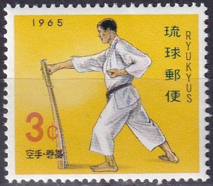 Ryukyu Is #126    MNH  (S10150)