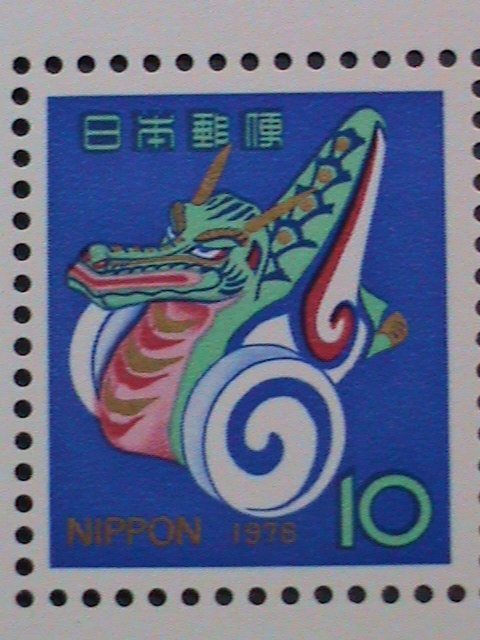 ​JAPAN-1975 SC#1237 YEAR OF THE LOVELY DRAGON S/S -MNH VF WE SHIP TO WORLDWIDE