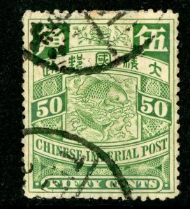 China 1898 Imperial 50¢ Green Carp Wmk Scott # 91 D371