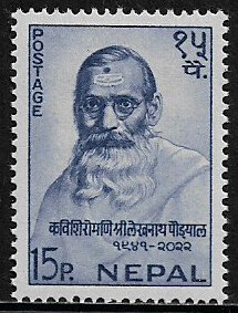 Nepal #198 MNH Stamp - Lekhnath Paudyal