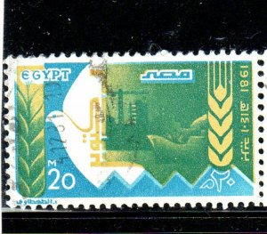 EGYPT #1169  1981 OCTOBER WAR AGINST ISRAEL, 8TH ANNIV.  MINT  VF NH  O.G  CTO c