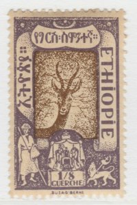 Ethiopia Abyssinia 1919 1/8 Gerenuk MH * STAMP a27p8f22116 