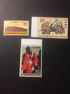 Japan sc 899-901 MNH comp set