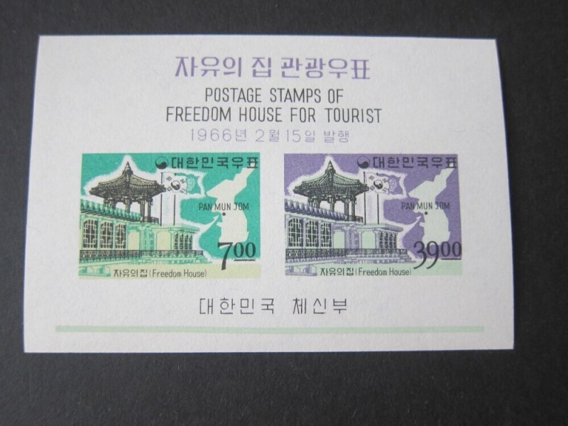 Korea 1966 Sc 492a set MNH