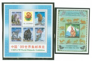 Bhutan #1198/1224 Mint (NH) Souvenir Sheet (Wildlife)