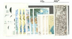 China (PRC) #1983-6/1992-9  Single (Complete Set)