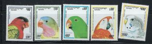 Cambodia 1437-41 MNH 1995 Parrots (fe6132)