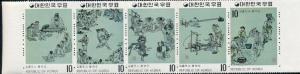 KOREA #794b, 10w Strip of 5, og, NH, VF, Scott $33.00