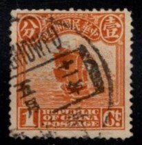 China - #202 Junk - (London Printing) - Used