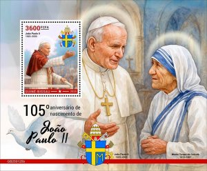 GUINEA BISSAU - 2025 - Pope John Paul II - Perf Souv Sheet - Mint Never Hinged