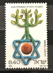 Israel 1978  #707, MNH
