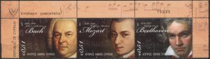 Cyprus 1144 (mnh strip of 3 from sheet of 6) Bach, Mozart, Beethoven (2011)