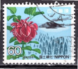 Japan 1984: Sc. # 1563; Used Cpl. Set