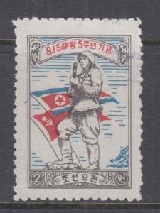 KOREA, 1950 Soldier & Flags, 1wn. Black, Blue & Red, reprint, cto.