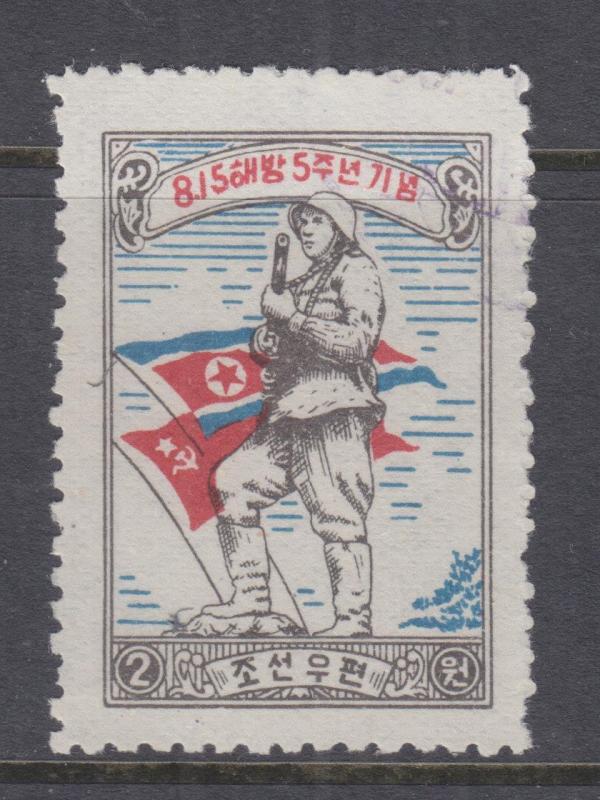 KOREA, 1950 Soldier & Flags, 1wn. Black, Blue & Red, reprint, cto.