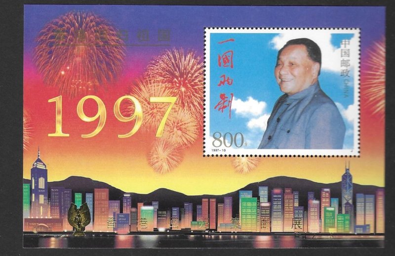 China-PRC 27774cd  1997   SS   VF  NH