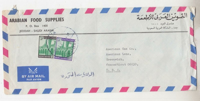 SAUDI ARABIA, c1968 Airmail cover, Jeddah to USA 