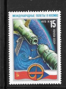 Russia #4646 MNH Single