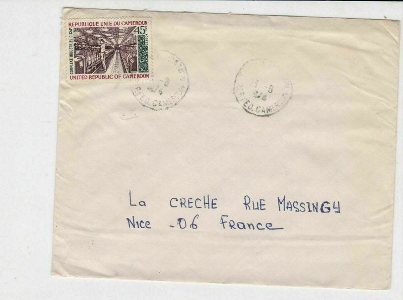 cameroun 1974 cigarette industry complex  stamps cover ref 20483