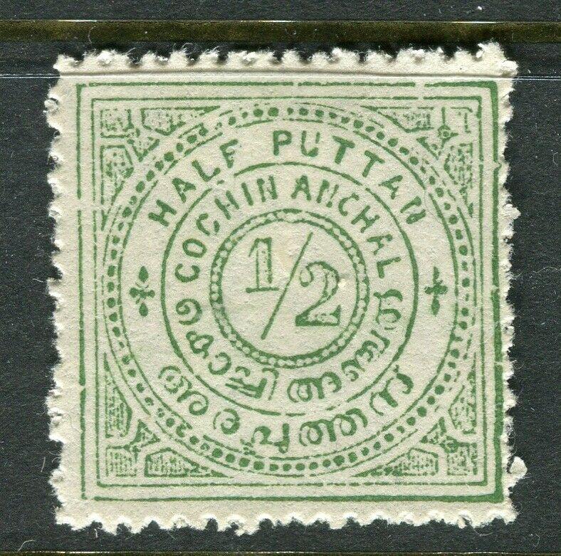 INDIA COCHIN; 1903 early local issue . Mint hinged 1/2p. value
